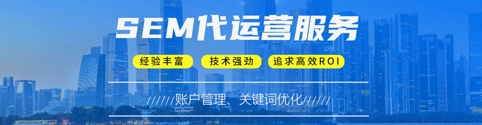 东光竞价端口开户